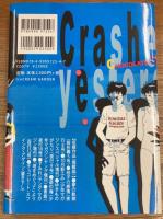 チョコレートスフィンクス考