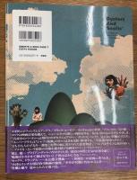 今野雄二映画評論集成