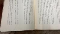 神秘学入門