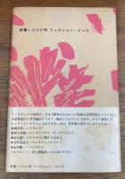 五人十色