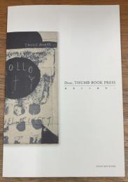 Dear, THUMB BOOK PRESS　親愛なる親指へ