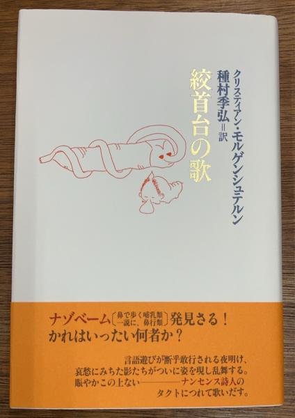 山之口獏 全巻セット 4巻 山之口貘全集 全4巻揃(山之口貘 [著]) / 盛林堂書房 / 古本