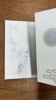 高丘親王航海記 全4巻揃