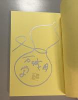 存在しない小説