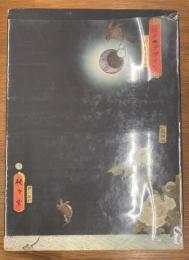江戸のデザイン
