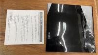 上野英信展　闇の声をきざむ　2017福岡市文学館企画展