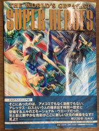DCスーパーヒーローズ