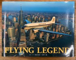 FLYING LEGEND DC-3×徳永克彦×世界一周