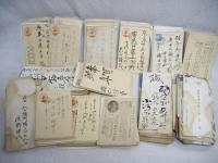 唐木田藤五郎書簡資料（1915～41年）