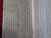 和歌山県柑橘業（大正10年頃調査、農商務省 長田實？）江戸期〜明治大正期 和歌山県柑橘業沿革、地形と地質、柑橘の種類、栽培と採収、販売法と販路、柑橘栽培地に於ける経済上の状態、ほか