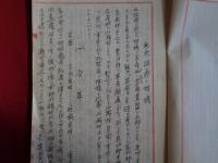 大阪府柑橘業（大正10年頃調査、農商務省 長田實？）大阪府の柑橘、沿革〜泉州蜜柑〜、種類、栽培と貯蔵、販路（外国輸出含む）、収支・経済上の状態、大阪府下郡別柑橘産額、大阪府柑橘誌（各郡町村統計、泉州蜜柑栽培家の年中行事、ほか）