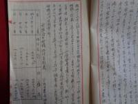 大阪府柑橘業（大正10年頃調査、農商務省 長田實？）大阪府の柑橘、沿革〜泉州蜜柑〜、種類、栽培と貯蔵、販路（外国輸出含む）、収支・経済上の状態、大阪府下郡別柑橘産額、大阪府柑橘誌（各郡町村統計、泉州蜜柑栽培家の年中行事、ほか）