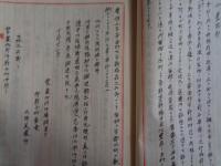 大阪府柑橘業（大正10年頃調査、農商務省 長田實？）大阪府の柑橘、沿革〜泉州蜜柑〜、種類、栽培と貯蔵、販路（外国輸出含む）、収支・経済上の状態、大阪府下郡別柑橘産額、大阪府柑橘誌（各郡町村統計、泉州蜜柑栽培家の年中行事、ほか）