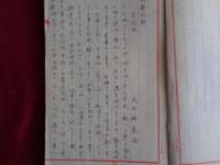 梅文献集（田中諭一郎旧蔵・写か、戦前）「園芸部類　花信風」（武田酔霞編）花一名、実一名、梅の種類など古文献他に依り、まとめたもの。後半に「古名録巻二十八」より梅名称など（畦田翠山源伴存選）