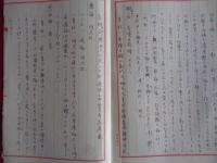 梅文献集（田中諭一郎旧蔵・写か、戦前）「園芸部類　花信風」（武田酔霞編）花一名、実一名、梅の種類など古文献他に依り、まとめたもの。後半に「古名録巻二十八」より梅名称など（畦田翠山源伴存選）