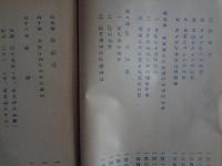 大阪天然瓦斯調査報告書（昭和24年、通産省地質調査所大阪支所）沿革と現況、大阪地下の天然瓦斯層、大阪地下の含G層ほか、附図附表多数、附・大阪市地質概説（山根新次博士）