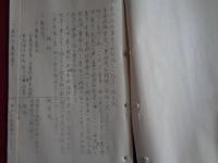 秘・生命保険事業改善ノ諸方策（未定稿）（保険局、昭和12年）弱小会社整理ノ必要、生命保険事業ノ改善、整理の具体策、小規模の合同、強制管理、立法的手段ほか