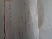 戦役費及軍備費ノ統計的沿革並二其経済上ニ及セル影響　稿本（調査員：大内兵衛、監修：小野義一、大正3年12月）万国平和財団経済歴史部日本調査会会長・男爵 阪谷芳郎に提出（大内兵衛執筆の原稿か？、万国平和財団経済歴史部日本調査会原稿用紙に万年筆で書かれたもので、500字詰150枚）