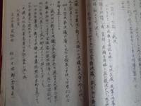 立禁反対全関西農民大会　反立禁、反賃下全国労農大会の状況（昭和2年7月、協調会農村課）農村問題資料第32輯-(3) 主催：全日本農民組合　司会者：浅沼稲次郎　議長：杉山元治郎、本部報告：浅沼稲次郎　経過報告：吉田賢一、各地報告・議事・宣言、反立禁、反賃下全国労農大会の概況主催：日本労農総聯合　司会者：三輪寿壮　議長：杉山元治郎、経過報告：加藤勘十、各地報告、決議ほか

