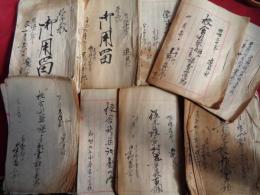 利根郡追貝村（群馬県）追貝学校設立・校舎新築他御用届書類一括（追貝学校学務委員・星野林三郎旧蔵、明治12~20年）