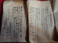 利根郡追貝村（群馬県）追貝学校設立・校舎新築他御用届書類一括（追貝学校学務委員・星野林三郎旧蔵、明治12~20年）