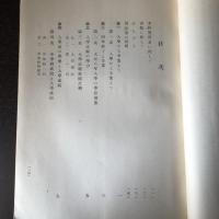 入学から卒業まで計へて見た 高等学校生徒の学業（新潟高等学校・昭和9年）