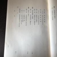 入学から卒業まで計へて見た 高等学校生徒の学業（新潟高等学校・昭和9年）