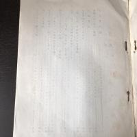 生産学校（昭和10年・文部省実業学務局）翻訳資料