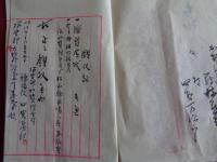 現役帰休兵並ニ予備役定期演習招集等記録（徳島県板野郡・大松ほか八村役所、明治20年）后備兵第二充員人名書、近衛兵ノ部、予備後備召集兵人名書、各村の人名多数記録