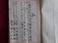 現役帰休兵並ニ予備役定期演習招集等記録（徳島県板野郡・大松ほか八村役所、明治20年）后備兵第二充員人名書、近衛兵ノ部、予備後備召集兵人名書、各村の人名多数記録