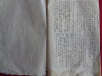 瑞穂農工補習学校第一回修学旅行記（同校、1918年）長野市方面へ旅行、生徒の寄稿掲載