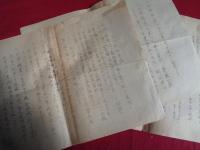 防空演習ニ関スル書類一袋（新潟県、昭和9年）冊子「新潟県下防空演習要項」（昭和9年）ほか、解説参照