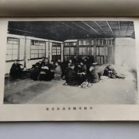 東京市養育院事業概要（大正15年・東京市養育院）