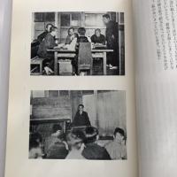 穂積・末弘両先生とセツルメント（昭和38年・東京大学セツルメント法律相談所）