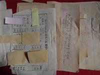 新潟県中魚沼郡仙田村国民義勇隊関係資料一袋（昭和20年）国民義勇隊ノ組織に関スル要綱、国民義勇隊編成要領、国民義勇隊農民隊隊則・同組織運営要領ほか（以下解説欄に続く）