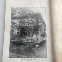 鶴来廓の沿革（昭和2年・櫻井久接）