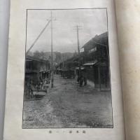 鶴来廓の沿革（昭和2年・櫻井久接）