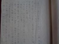 （新入国令）外国人ノ入国、滞在及退去ニ関スル件（昭和16年8月15日、内務省）同附則、特別許可証様式ほか（棒線部分は今回の改正箇所）