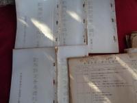 部外秘　勤務評定参考資料　第一集から第五集（昭和33年、京都府教育庁秘書課文書係）勤務評定参考資料5冊、別に勤務評定に関する資料1冊（文書係調）勤評の価値と方法、勤評と人事管理、教職員の勤評に関する調査、勤評の法律問題