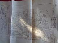 内務規定（昭和15年、臨時東京第一陸軍病院）