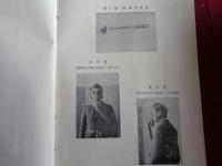 青酸製剤の利用に関する研究報告 第一報〜八報（内第四報欠）7冊　科研報告第468号〜、化学兵器報告第158号〜（陸軍科学研究所、昭和6年5月〜10年3月）試験実験、図表、統計、写真多数