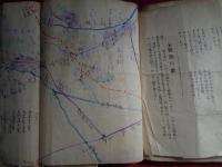 運動会之資料一綴　埼玉県師範学校秋季大運動会（明治38年10月）プログラム3枚、付近案内図、校旗の歌、「鳳翔時報」1（創刊号）.3.4.8.9.10.11（終刊号）、「鳳翔時報」付録（コドモシンブン」、埼玉県師範学校運動会の目的及主義（横長一枚刷り）