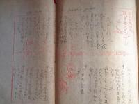 運動会之資料一綴　埼玉県師範学校秋季大運動会（明治38年10月）プログラム3枚、付近案内図、校旗の歌、「鳳翔時報」1（創刊号）.3.4.8.9.10.11（終刊号）、「鳳翔時報」付録（コドモシンブン」、埼玉県師範学校運動会の目的及主義（横長一枚刷り）