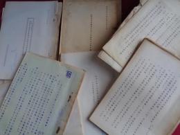 政防法・破防法、その他関連法案に関する資料一括（すべて昭和36年前後のもの）自由民主党治安対策特別委員会、自民案（7点）、社会党案、民主社会党案、有志発議書（以上3点）、警察庁警備局及び公安調査庁（2点）合計12点（内容は「解説」欄参照
