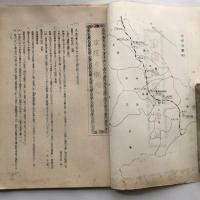 定時制学校要覧（昭和28年・長野県木曽東高等学校）