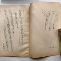 高等学校における映画教育の実際（昭和31年・長野県高等学校教職員組合、長野県丸子実業高等学校）