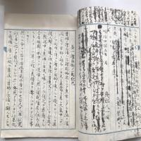 繊維漂白株式会社 設立趣意書他 同 電気漂白株式会社 設立趣意書他 稿（明治45年？刊期不明・繊維漂白株式會社事務所、電気漂白株式會社事務所）