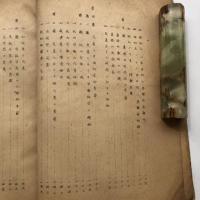 朝日新聞調査研究室報告 社内用10　炭鑛災害の研究（昭和24年・永井幸雄）