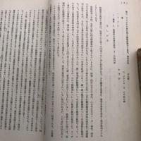 騒擾罪に関する判例および学説の推移（「法曹時報」第二〇巻第十二号、第二一巻第一号登載分）（武安将光）詳細は目次画像参照