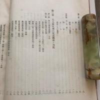 大阪市内外高速鉄道調査会報告書（帝国鉄道協会土木学会・大正13年10月）附図共２冊あり　詳細は目次画像参照